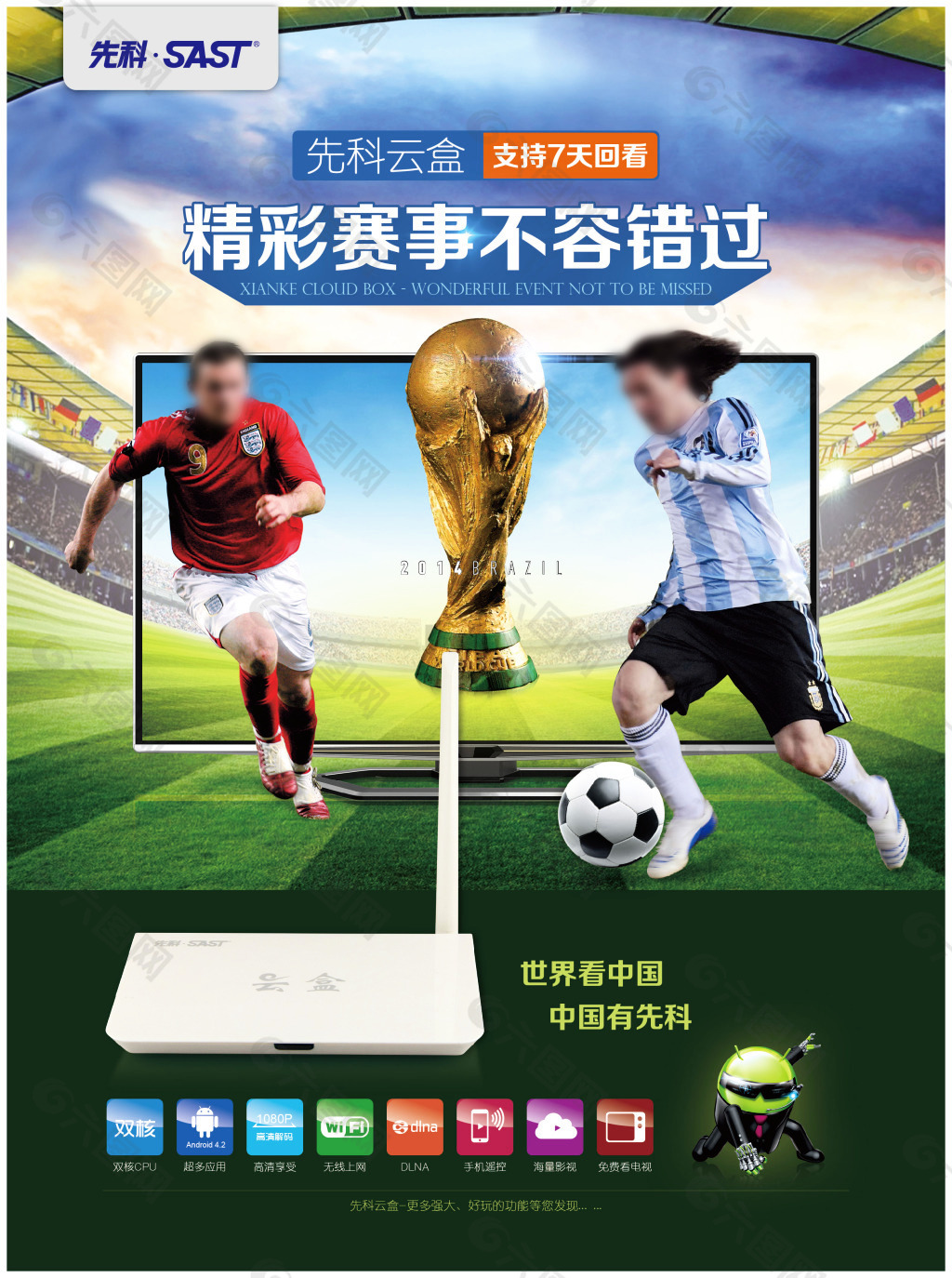 价值不仅