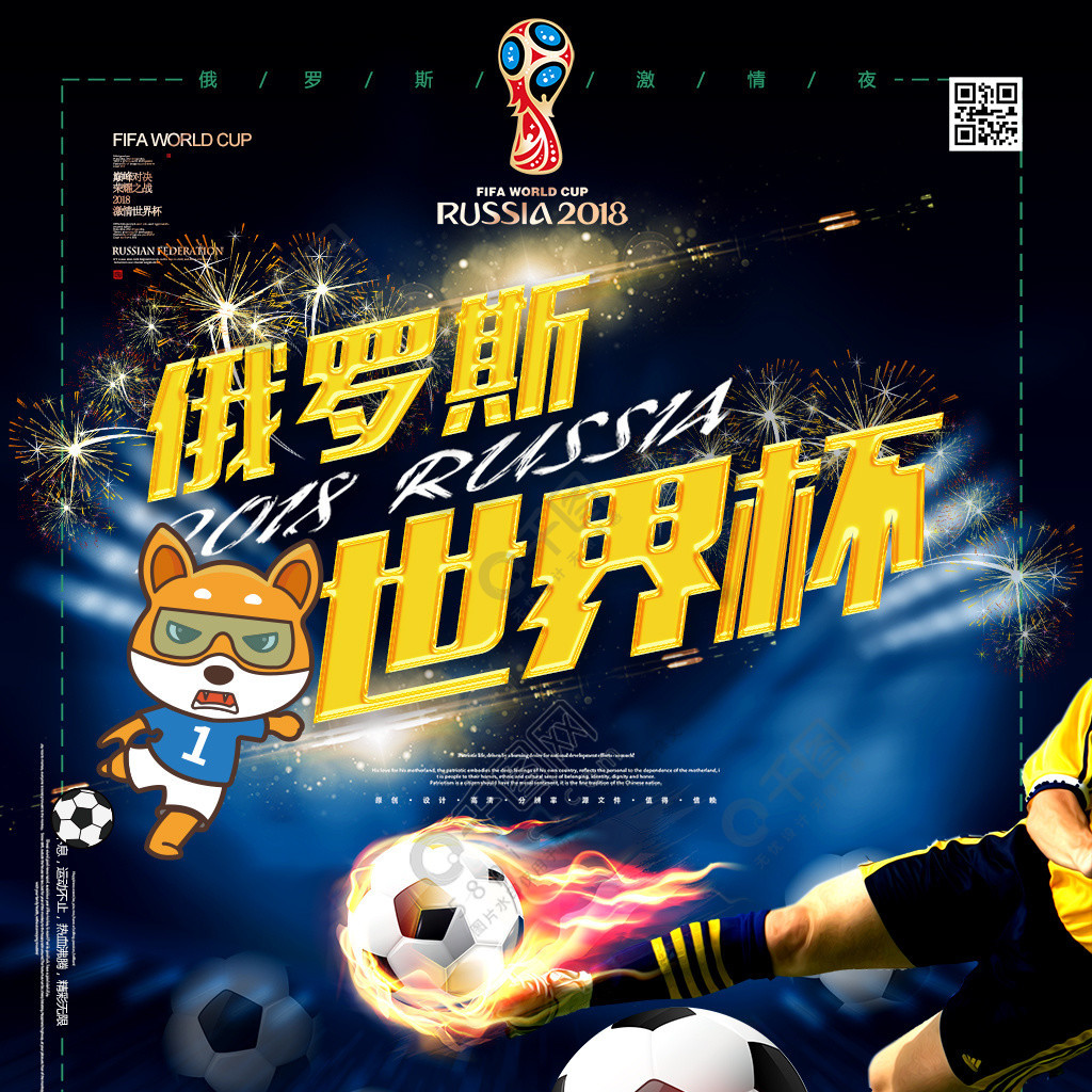 宋凯在年的