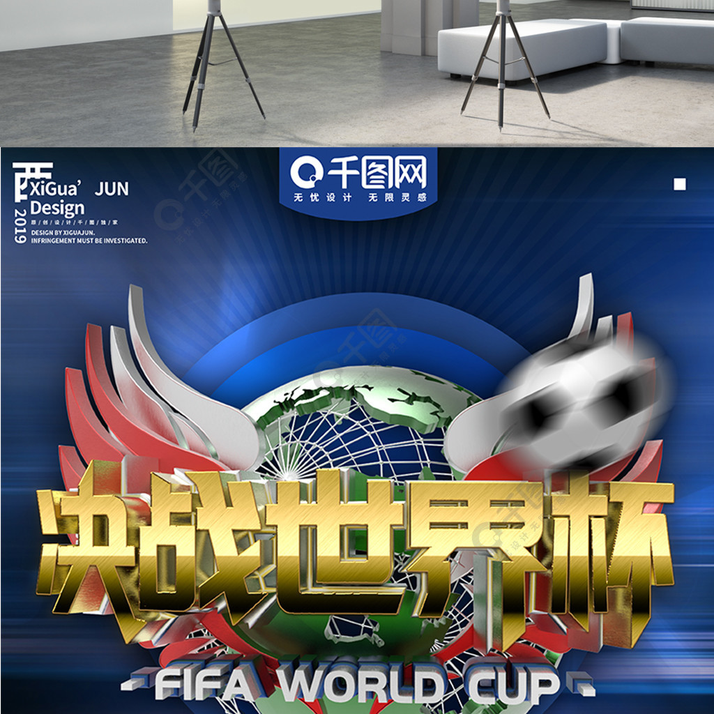 伤不应