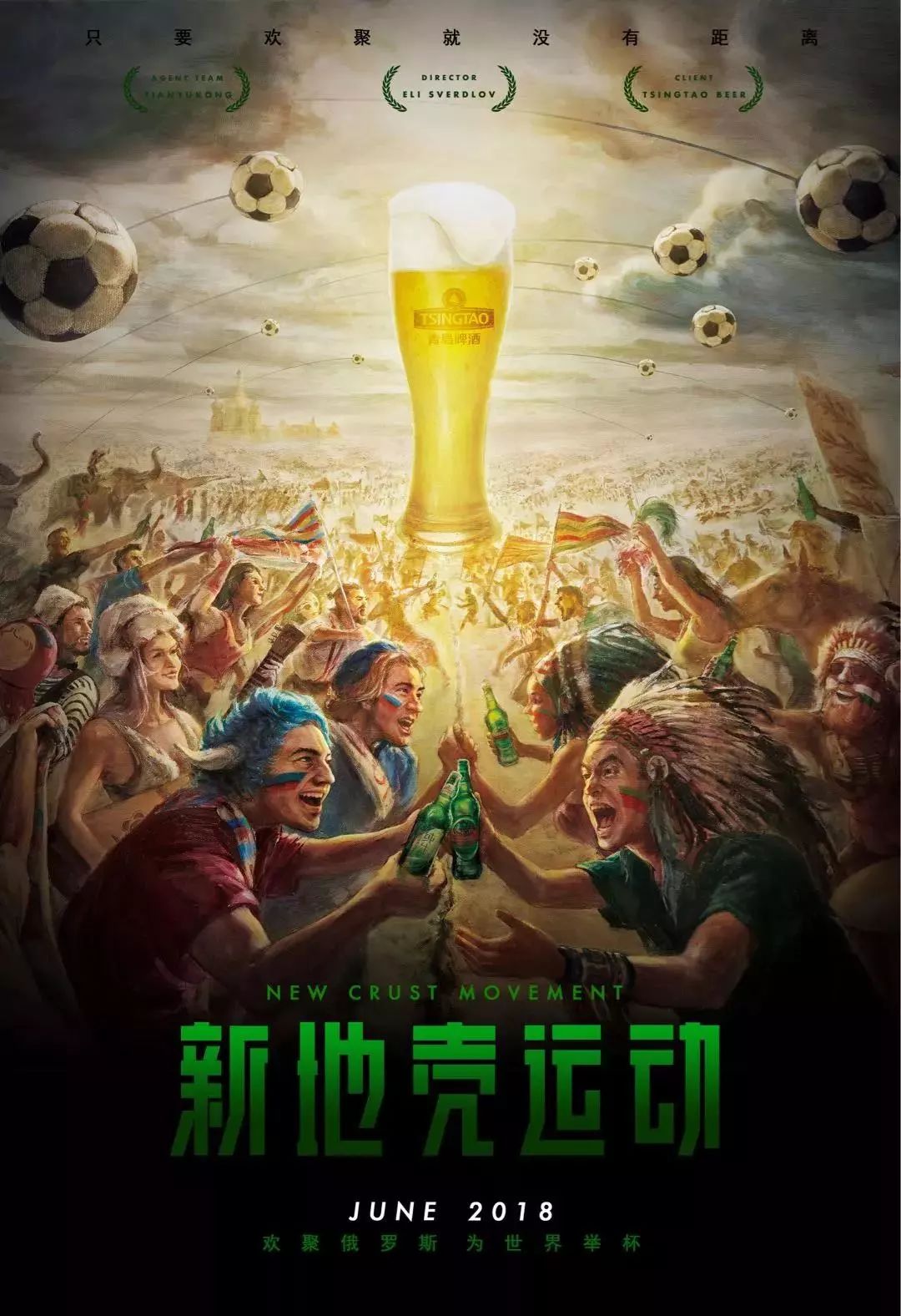 文不仅