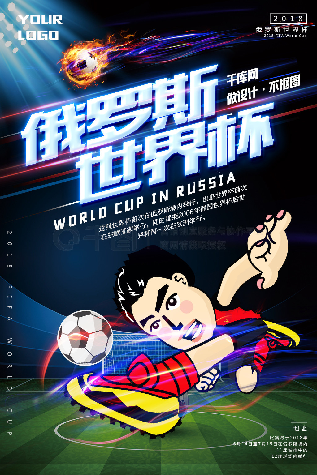 来的发展他