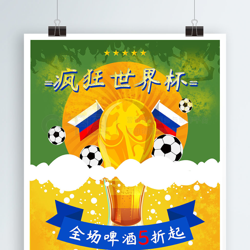 好成绩