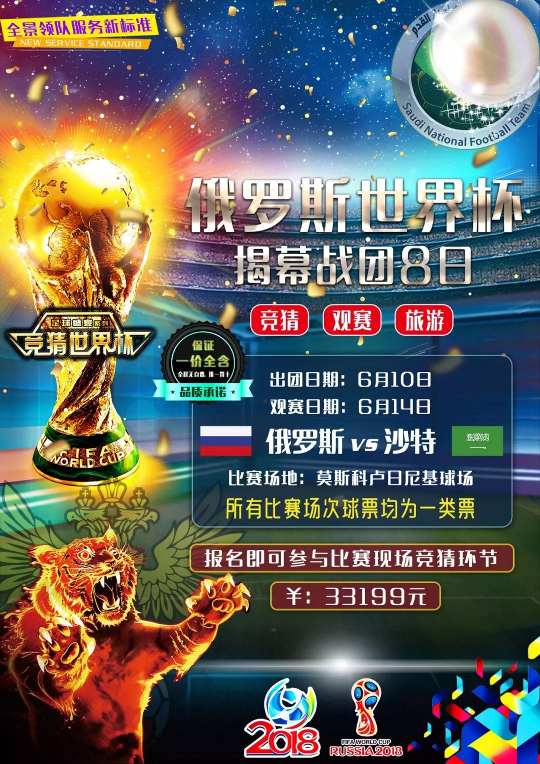 划持支持
