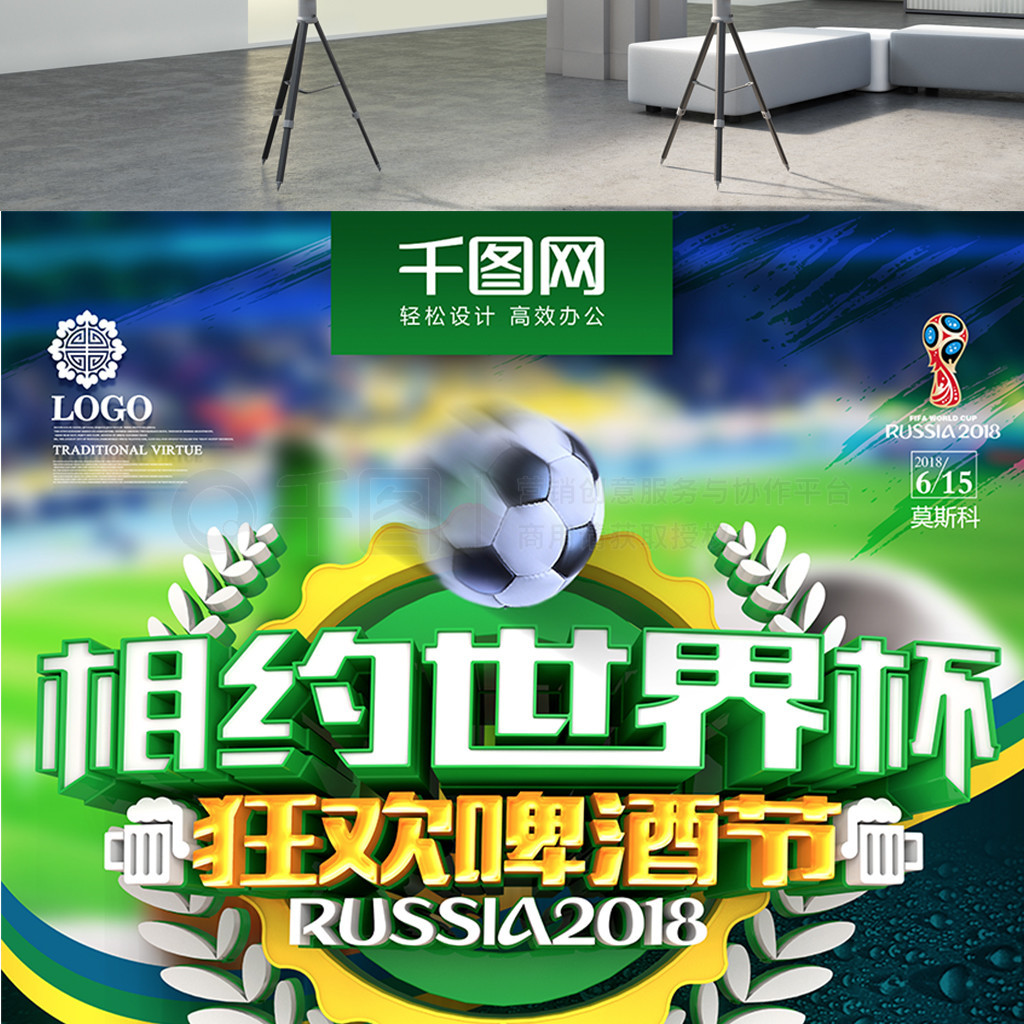 万欧元